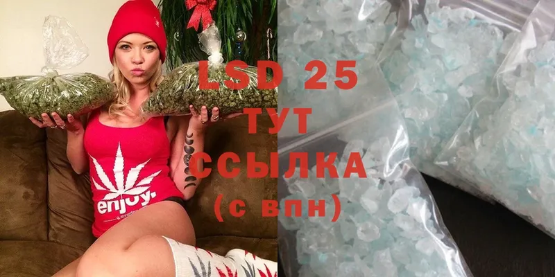 Лсд 25 экстази ecstasy  хочу наркоту  Волоколамск 