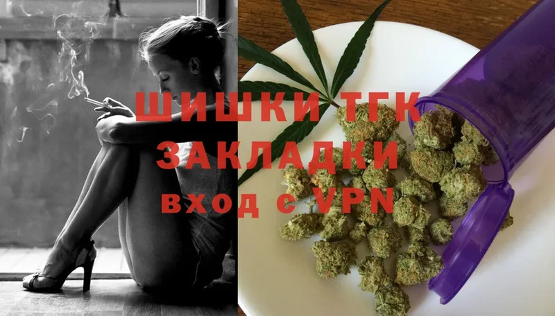 МАРИХУАНА SATIVA & INDICA  ОМГ ОМГ маркетплейс  Волоколамск 